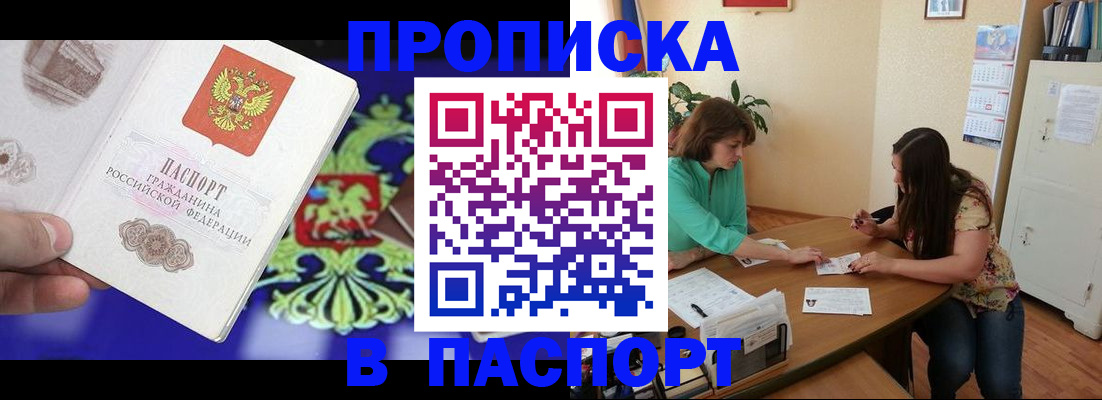 регистрация для школы в Удмуртии